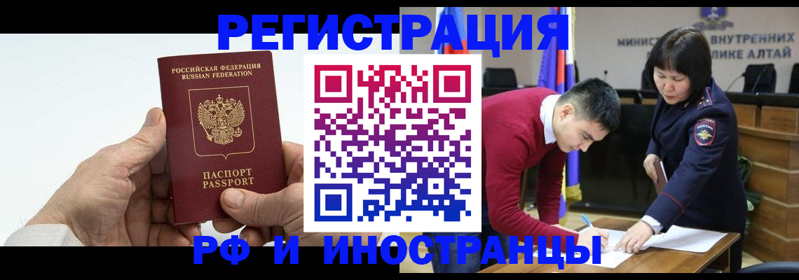 регистрация для дет. сада в Саранске